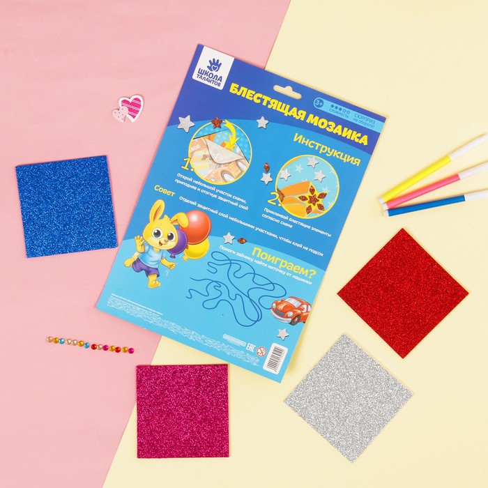 Мозаика фигурными стикерами "Зайка" + стразы