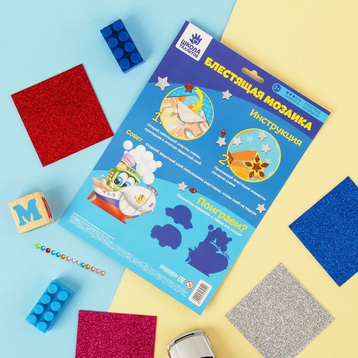 Мозаика фигурными стикерами "Пароход" + стразы