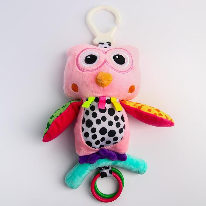 Подвеска детская «Совушка»