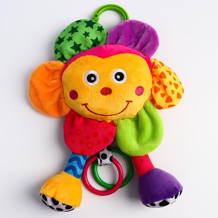 Подвеска детская «Радужный цветочек»