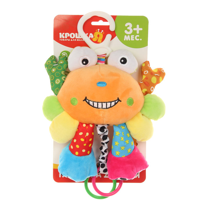 Подвеска детская «Мистер Краб»