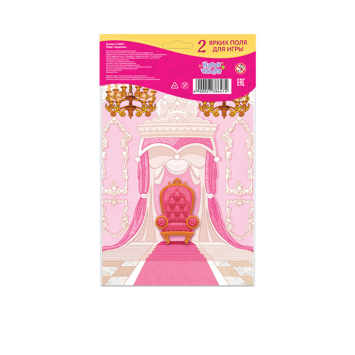 Магнитная игра «Одень куклу: герцогиня»