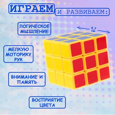 Игрушка механическая, 5,7х5,7х5,7, цвет жёлтый