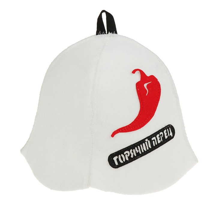 Шапка банная "Горячий перец" с аппликацией, синт.войлок