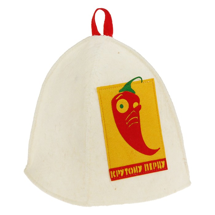 Шапка банная с аппликацией "Крутому перцу"