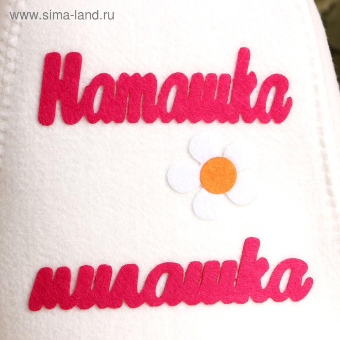 фото Шапка для бани с аппликацией "наташка-милашка"