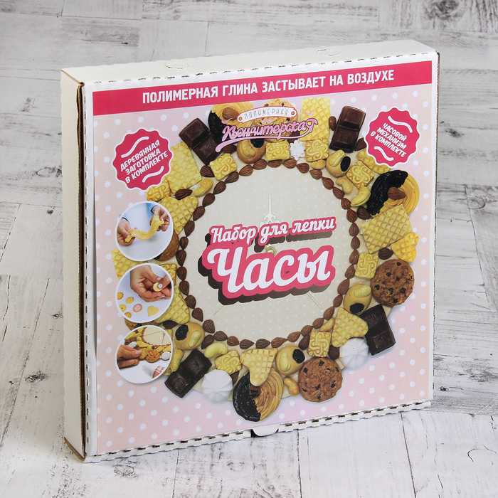 Масса для лепки "Часы" 11-0015