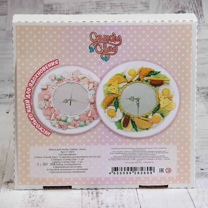 Масса для лепки "Часы" 11-0015