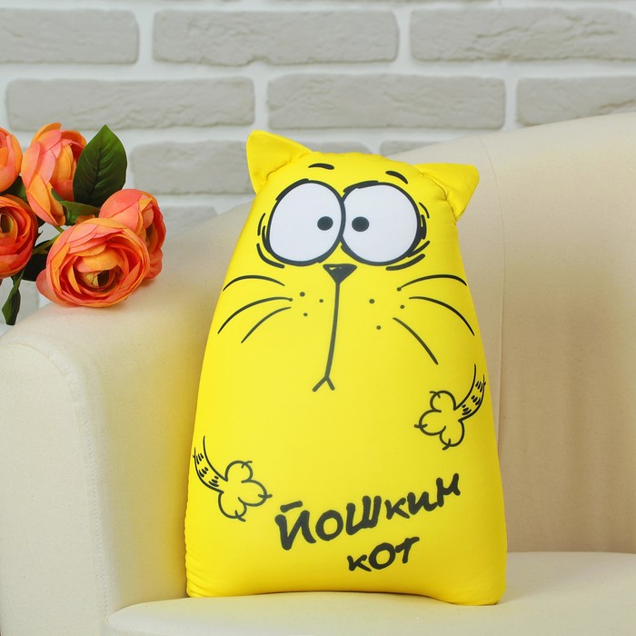 Мягкая игрушка-антистресс "Йошкин кот"