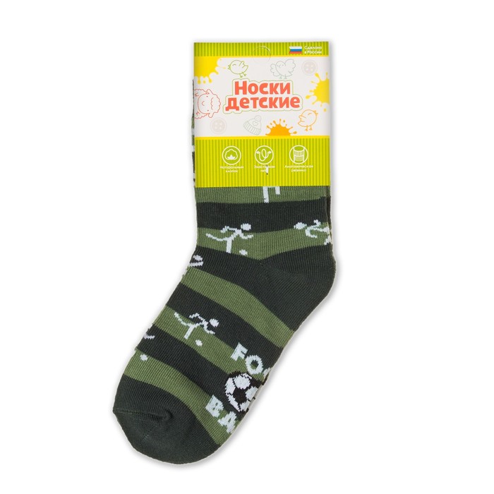 Носки Collorista "Football" 18-20см (7-9лет), 80% хл.,17% п/а, 3% эл.