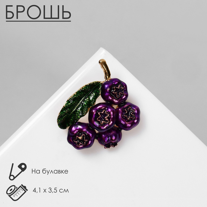 Брошь "Черника", цвет фиолетово-зеленый в золоте