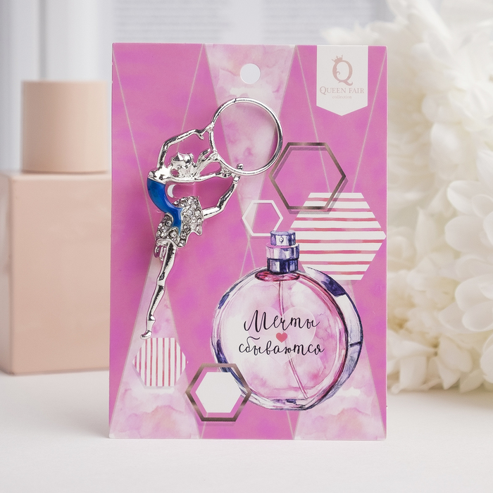 Брошь "Гимнастка" с хулахупом, цвет сине-белый в серебре