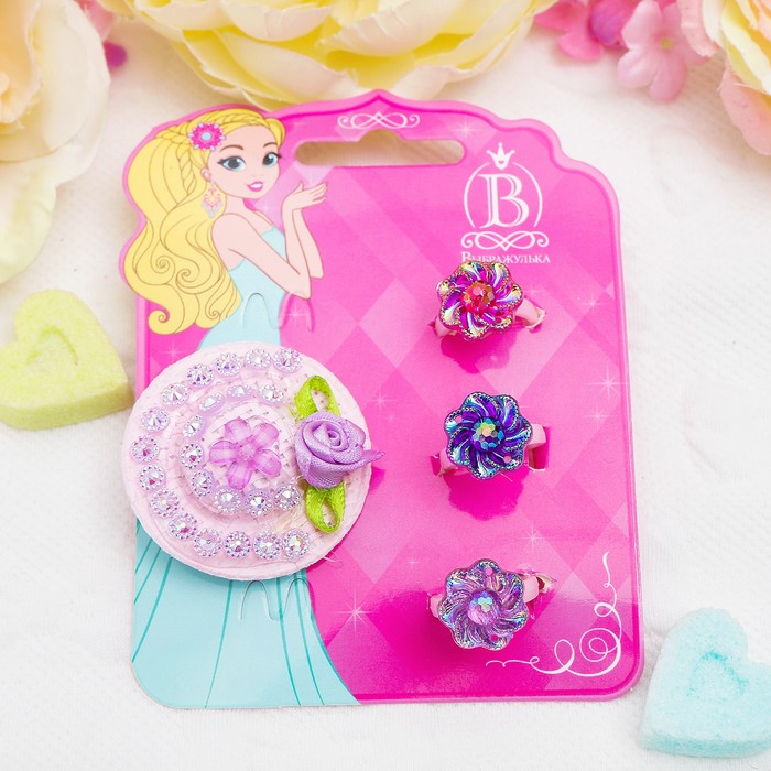 Набор детский "Выбражулька" 4 предмета: заколка, 3 кольца, шляпка, цвет МИКС