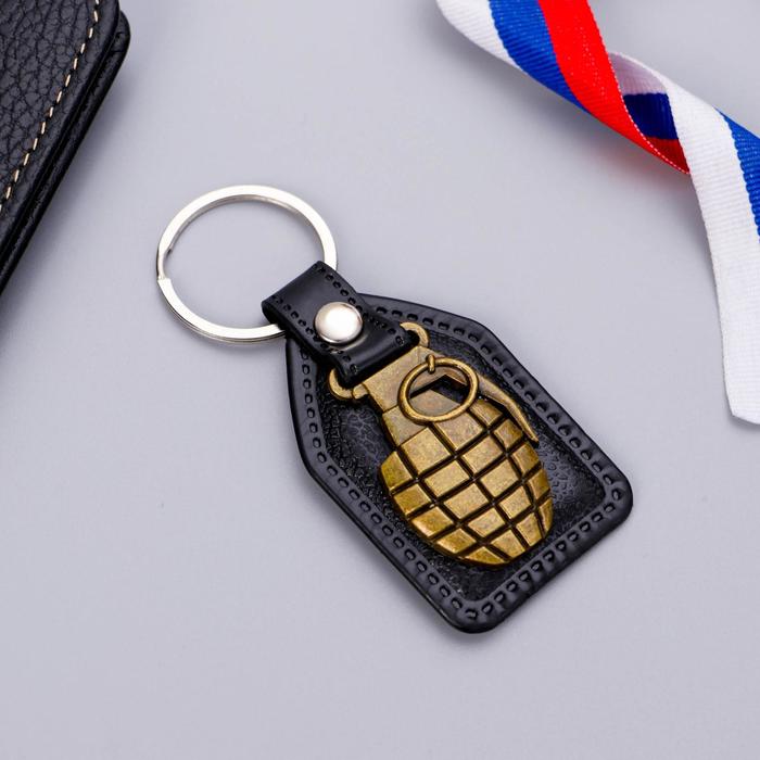 Брелок формовой "С 23 февраля", 6 х 20 см