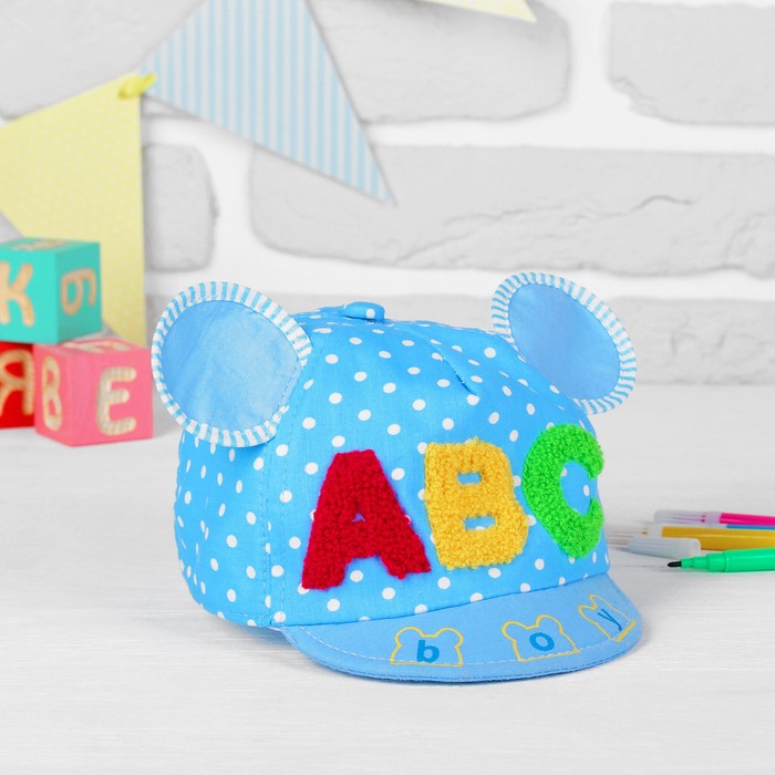 Кепка детская "ABC", обхват головы 34 см, цвета МИКС