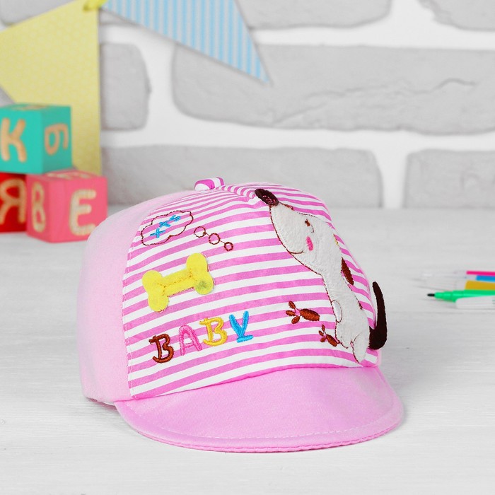 Кепка детская "Пёсик", обхват головы 38 см, цвета МИКС