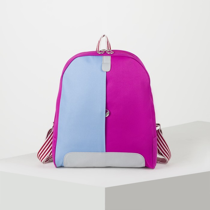 Рюкзак молодёжный, отдел на молнии, регулируемые ручки, цвет розовый/голубой
