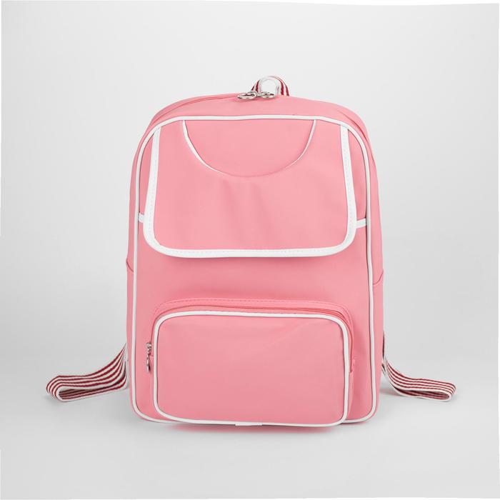 Рюкзак молодёжный, отдел на молнии, 2 наружных кармана, цвет розовый
