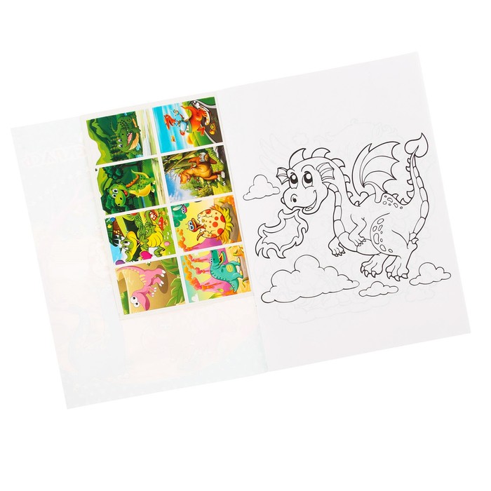Раскраска с наклейками "Динозавры" 8 листов, 2 листа наклеек