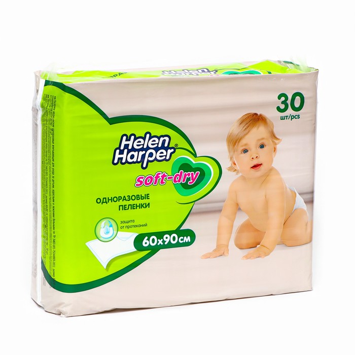Детские пелёнки Helen Harper Soft&Dry, размер 60х90 30 шт. seni soft normal пелёнки 60х90 10 шт