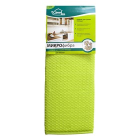 

Коврик для сушки посуды Green Line, 41 х 45 см