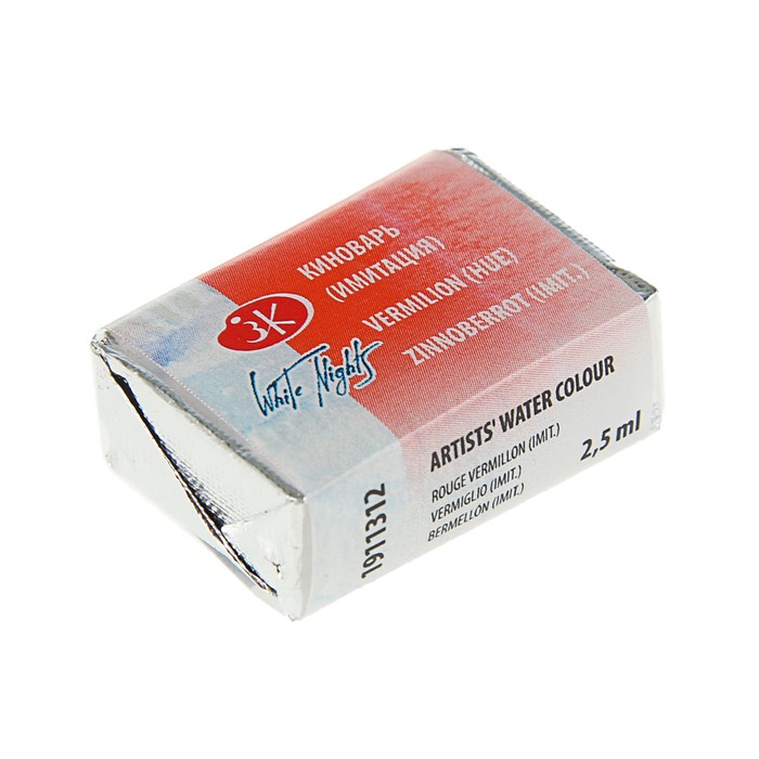 Акварель художественная кювета 2.5 мл ЗКХ Белые ночи Киноварь имитация 1911312