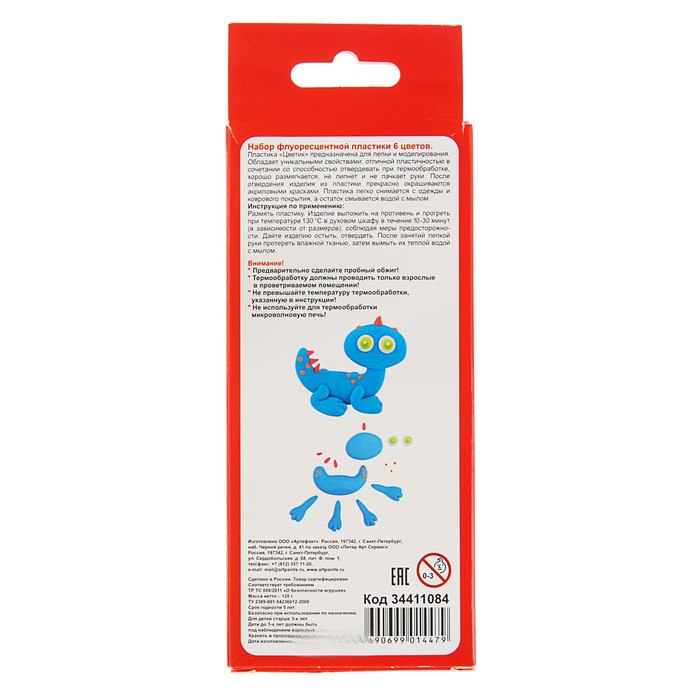 Пластика-полимерная глина набор ЗКХ Цветик 6 цв 120 г флуоресцентный 34411084