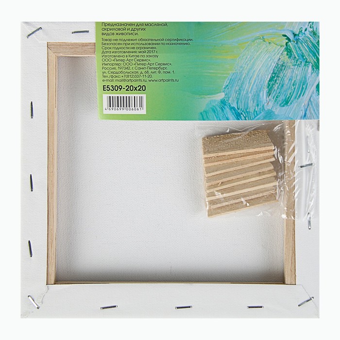 Холст на подрамнике хлопок 100% акрил грунт 2*20*20 см с/з 280г/м² E5309-20x20