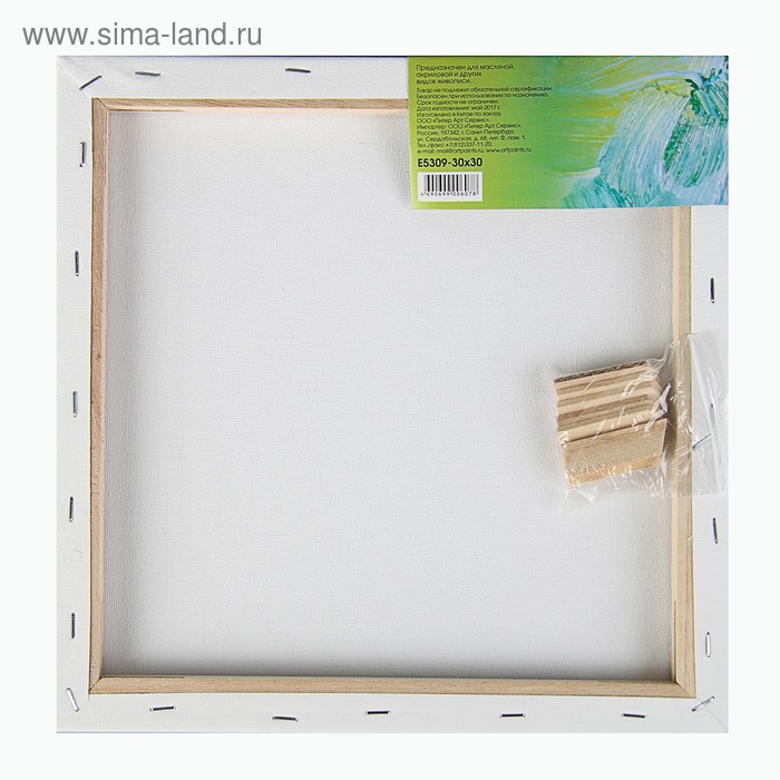 Без подрамника. Холст на подрамнике 30×30. Холст на подрамнике 30х30. Холст на подрамнике 30х40. Холст без подрамника.