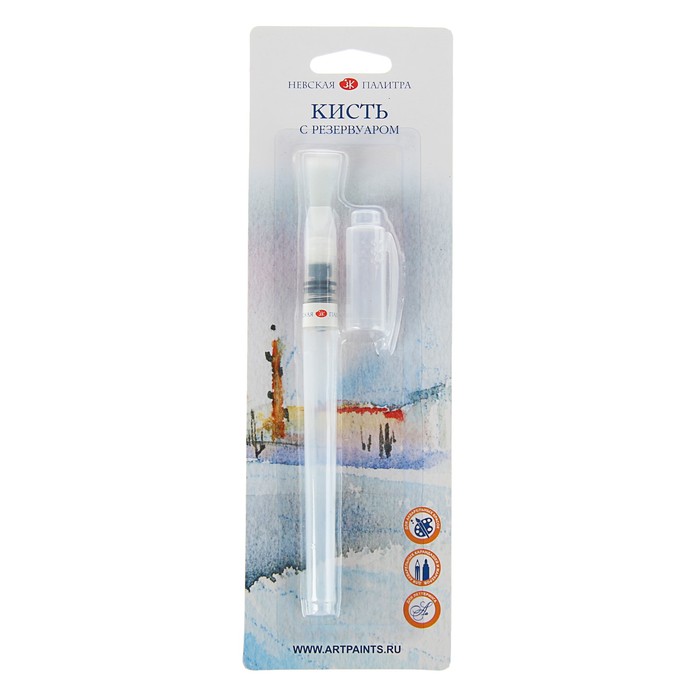Кисть Синтетика с резервуаром для воды (краски) ЗКХ Невская палитра № 2 Плоская 7,5 мм