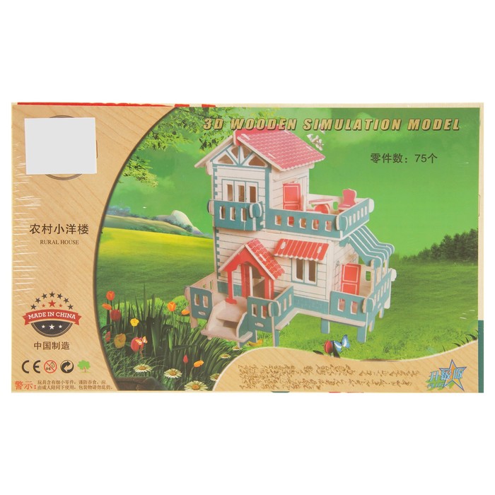 Конструктор деревянный 3D "Дом с террасой"