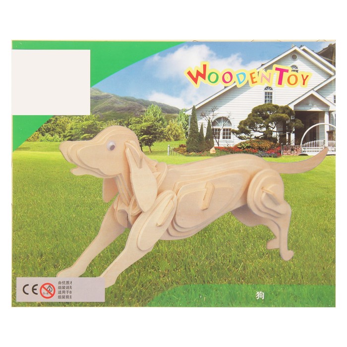 Конструктор деревянный 3D "Собака"