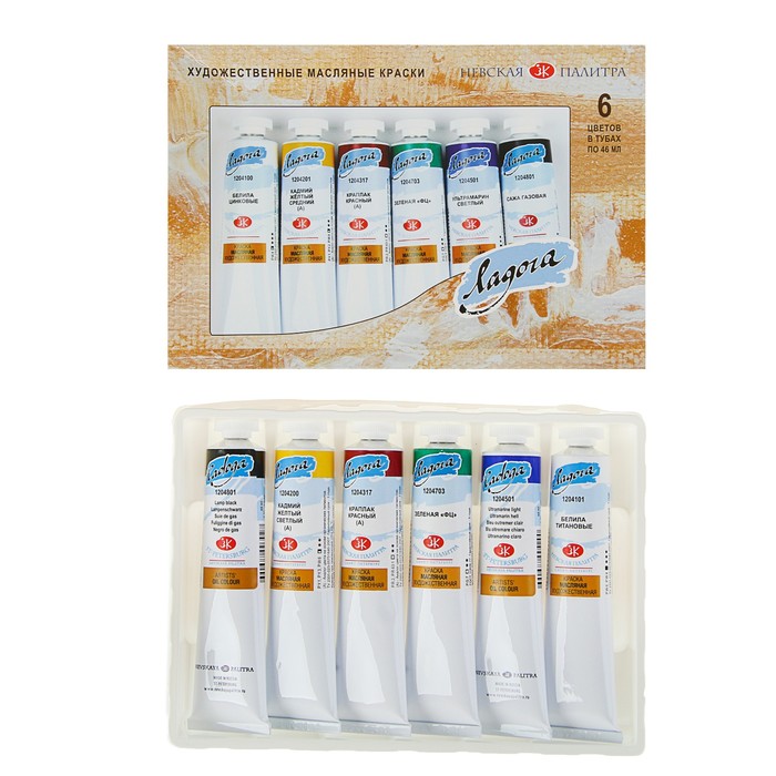 Краски масляные художественные набор в тубах 6 цветов х 46 мл ЗХК Ладога 1241080