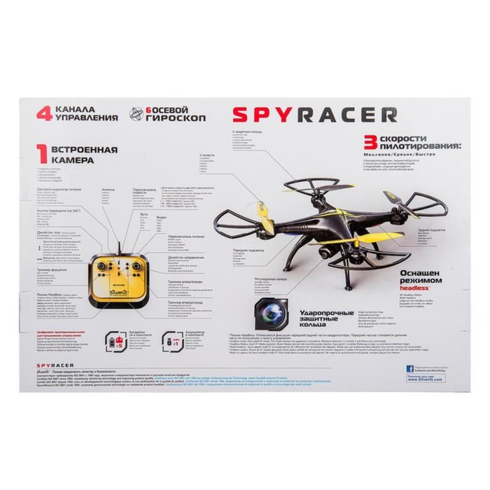 Квадрокоптер Спай Рэйсер на р/у 31см 84796