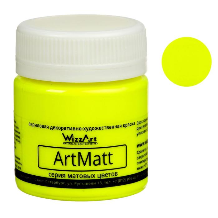 

Краска акриловая 40 мл WizzArt, Fluo, жёлтый лимон