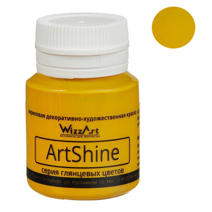 Краска акриловая Shine 20 мл WizzArt Желтый основной глянцевый WG19.20
