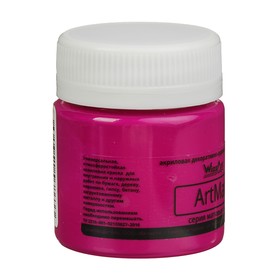 

Краска акриловая 40 мл WizzArt, Fluo, Фиолетовая WFL4.40