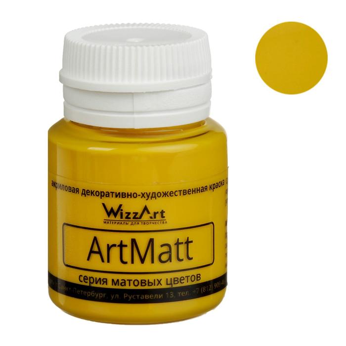 Краска акриловая Matt 20 мл WizzArt Желтый основной матовый WT19.20