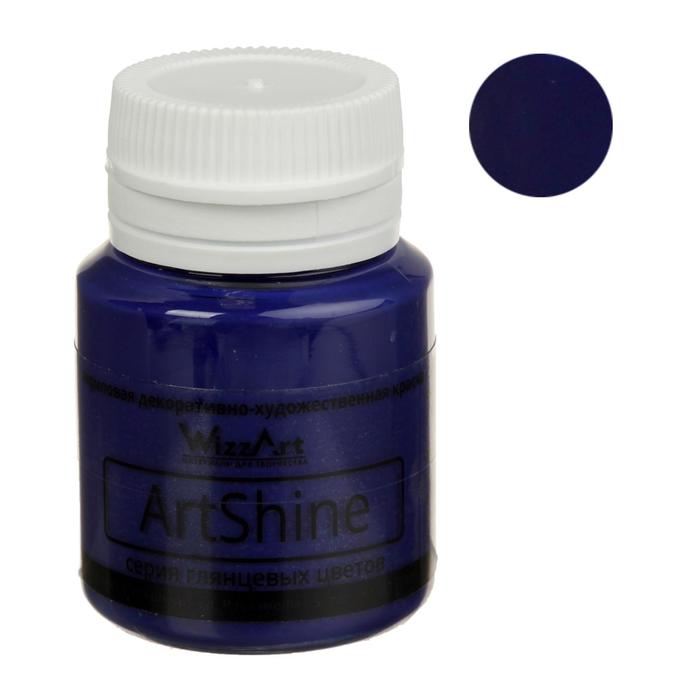 Краска акриловая Shine 20 мл WizzArt Синий глянцевый WG14.20
