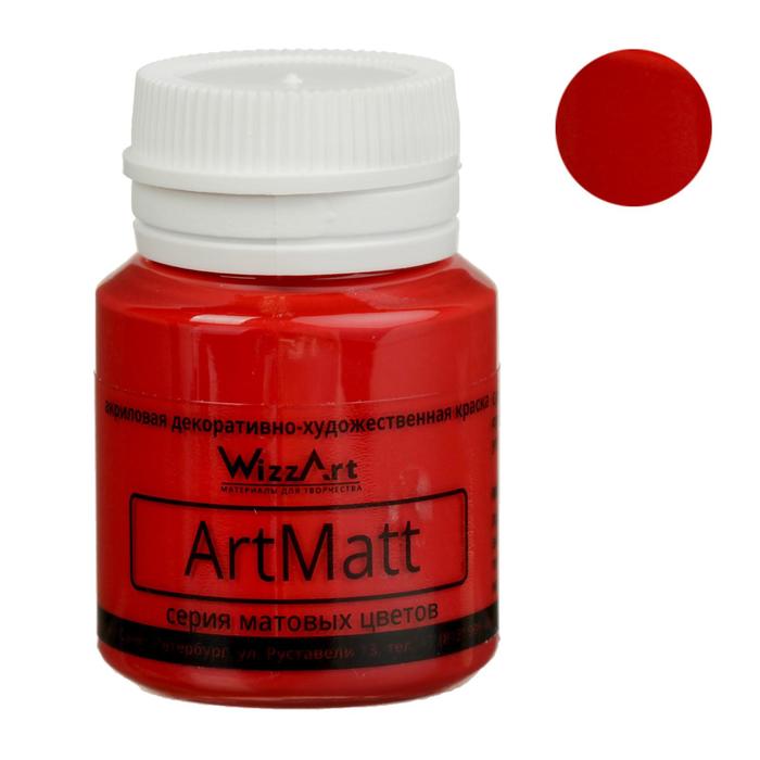 Краска акриловая Matt 20 мл WizzArt Красный матовый WT7.20