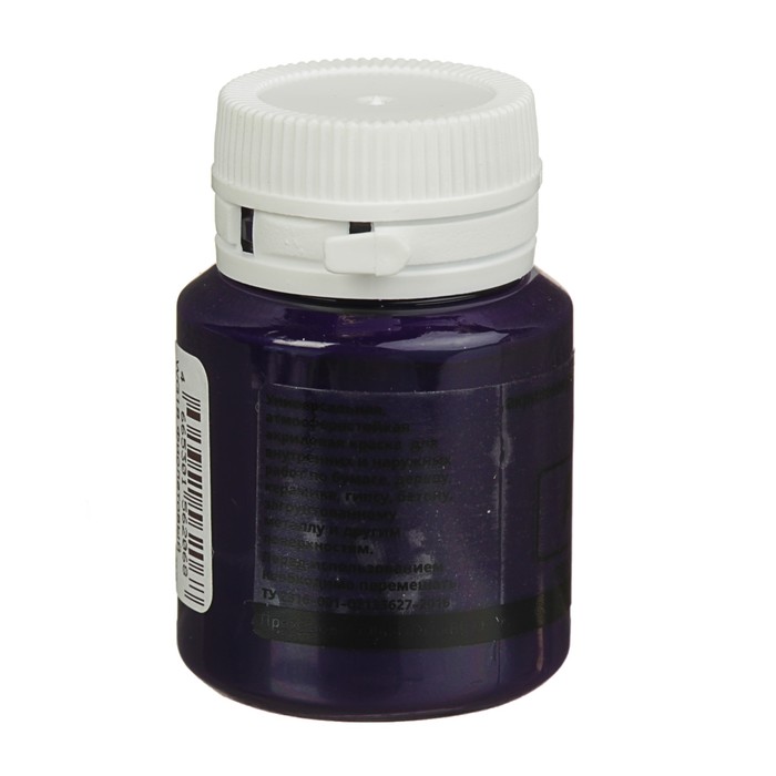 Краска акриловая Shine 20 мл WizzArt Фиолетовый глянцевый WG18.20