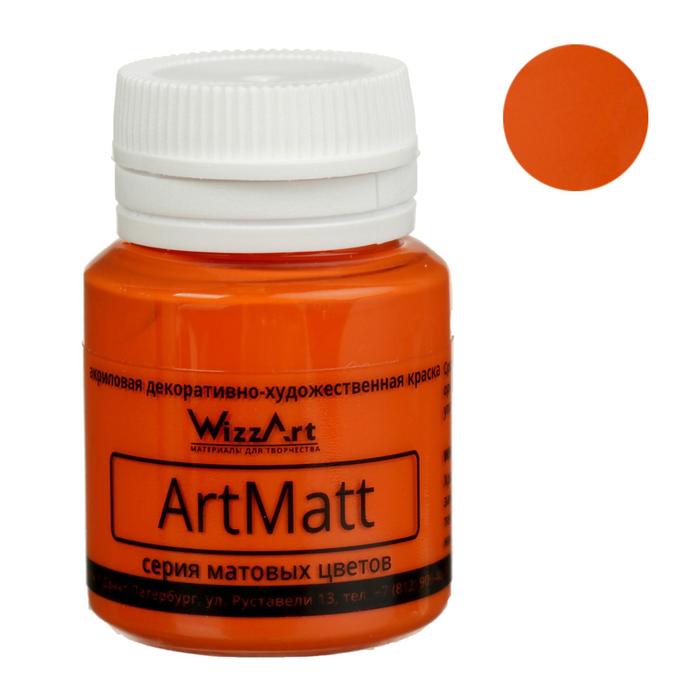 Краска акриловая Matt 20 мл WizzArt Оранжевый матовый WT8.20