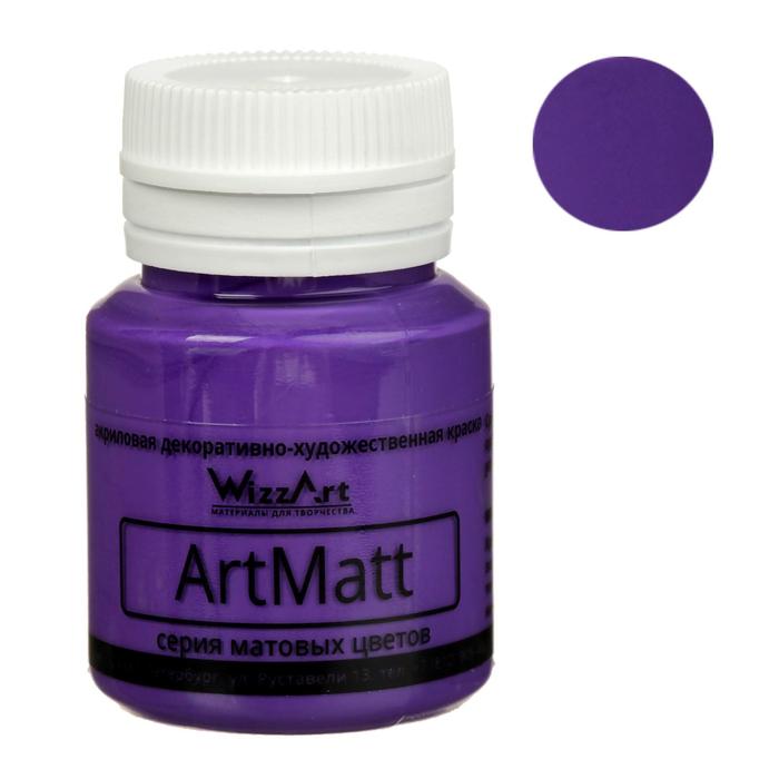 Краска акриловая Matt 20 мл WizzArt Фиолетовый яркий матовый WT23.20