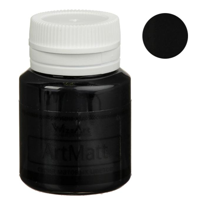 Краска акриловая Matt 20 мл WizzArt Черный матовый WT1.20