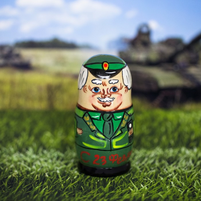 Матрешка 3 кукольная "С 23 февраля" 11 см