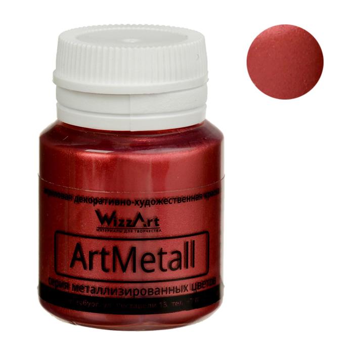 Краска акриловая Metallic 20 мл WizzArt Винно-красный металлик WM11.20
