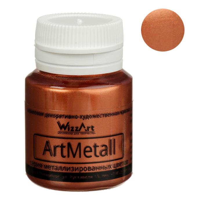 

Краска акриловая Metallic 20 мл, WizzArt, медь металлик, морозостойкая