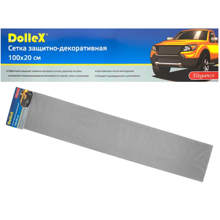 Сетка защитно-декоративная Dollex, алюминий, 100х20 см, ячейки 15х4,5 мм, черная