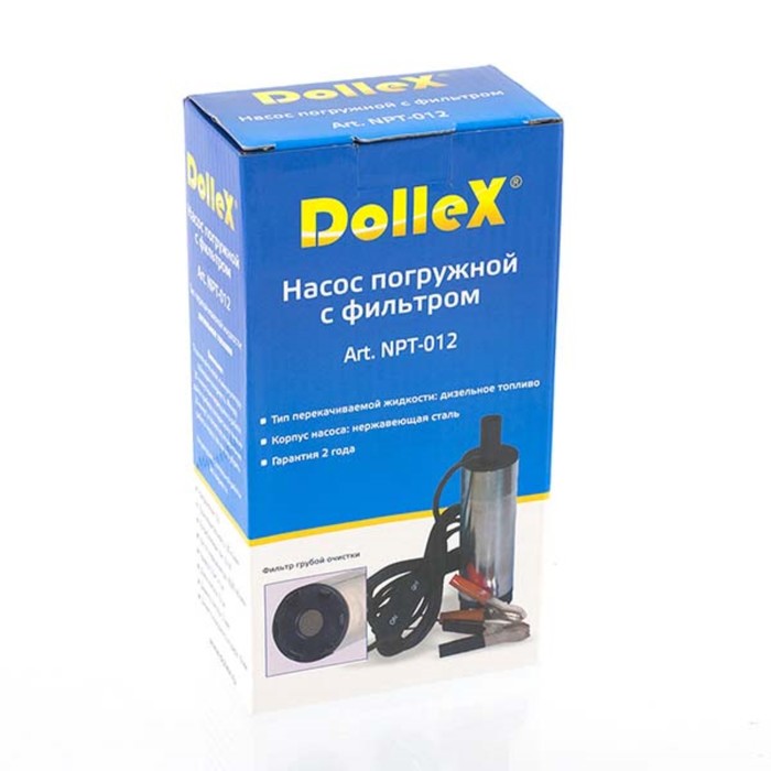 Насос для перекачки топлива Dolleх, 12 В, для солярки, с фильтром