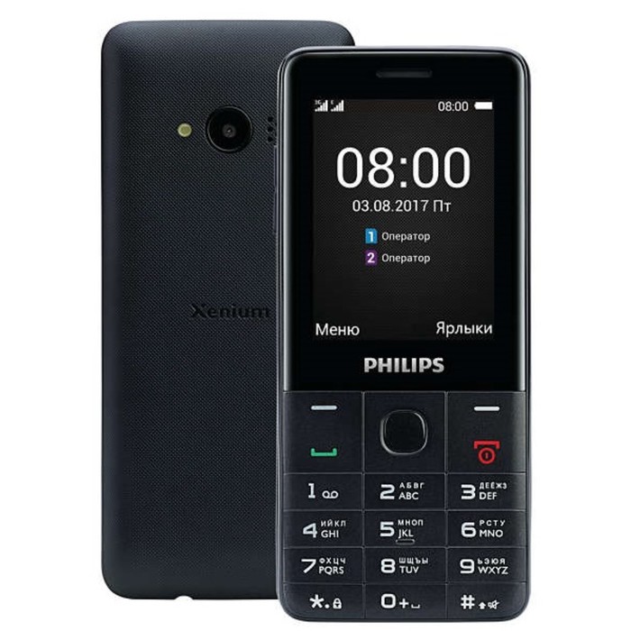 Сотовый телефон Philips E116 Xenium Black